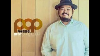 ฤดูอกหัก - Pop Pongkool