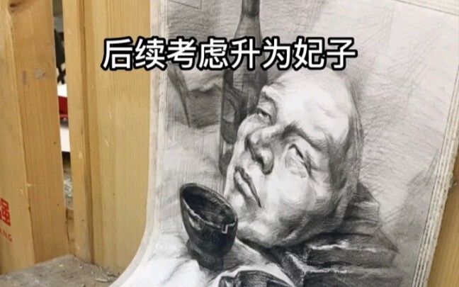 Đưa bạn đi xem hậu cung của trẫm