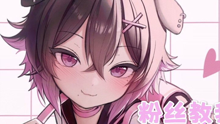This dog Vtuber is learning Chinese! Fans taught me these cute words!
