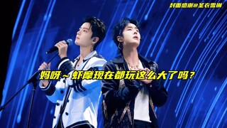 【博君一肖】有谁来管管虾摩？怎么就水灵灵的过上霞雅CP纪念日了呢！