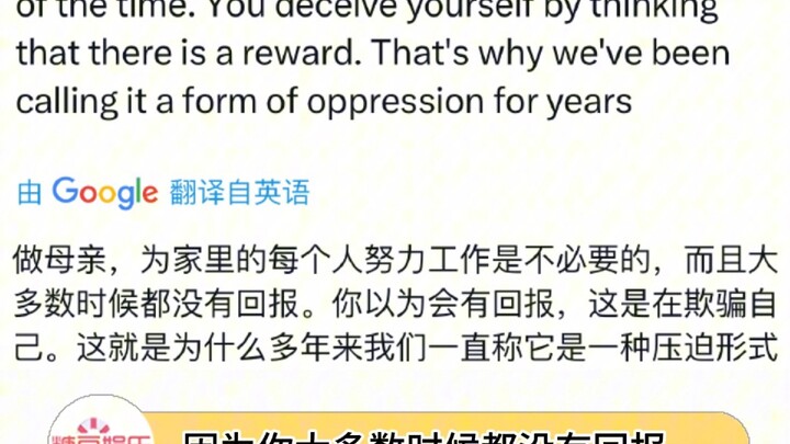 Bánh táo mẹ không thể ăn được