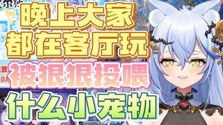 【艾尔莎】《大白猫的幸福生活》
