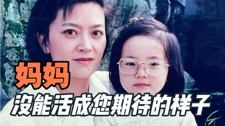 Sinh ra làm người, tôi chẳng hề hối tiếc!