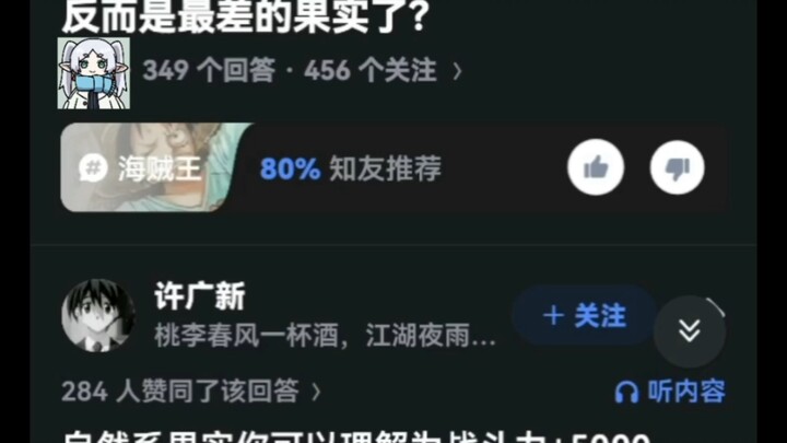 Tại sao giờ đây nhiều người lại cảm thấy rằng trong “Vua Hải Tặc”, hệ Paramecia mới thực sự là loại 