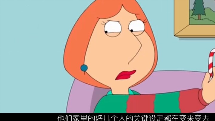 Family Guy: The world's first animation! ?