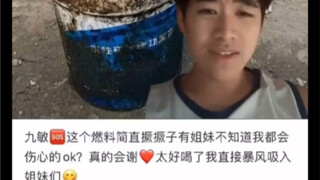 给姐妹们浅浅安利一下网红爆款的泔水桶～