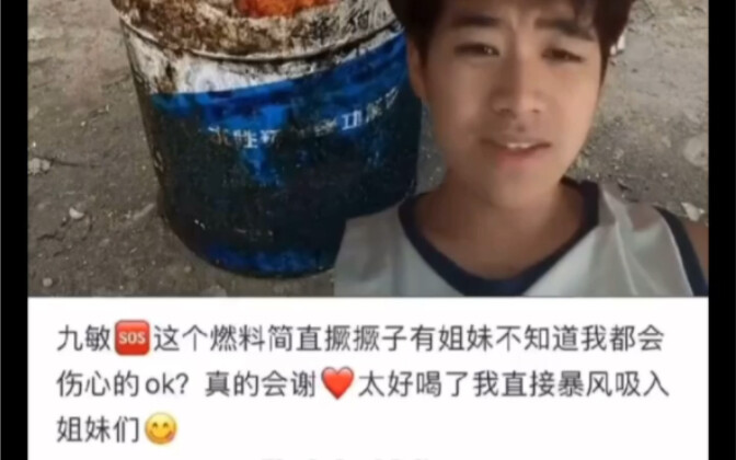 给姐妹们浅浅安利一下网红爆款的泔水桶～