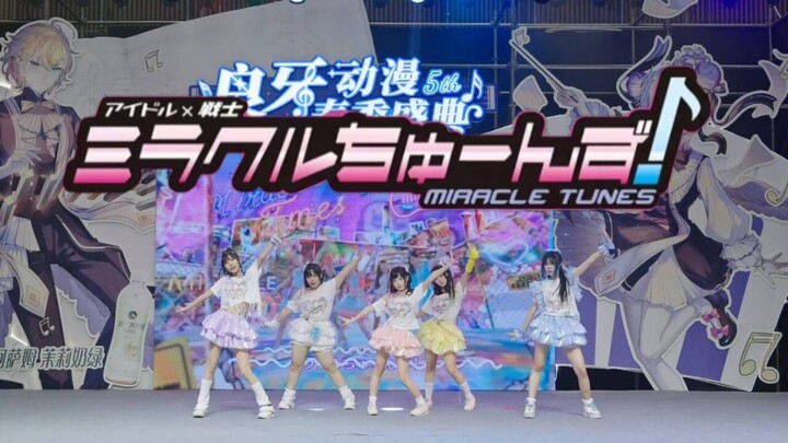 The first five-person miracle triple jump on the entire internet! Viewers even thought it was some X