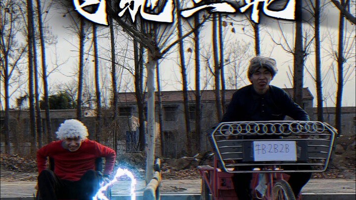Huh? Racing Tricycle vs. Drifting Wheelchair