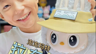 打印了40多个小时，小学生沉浸式DIY泡泡玛特拉布布