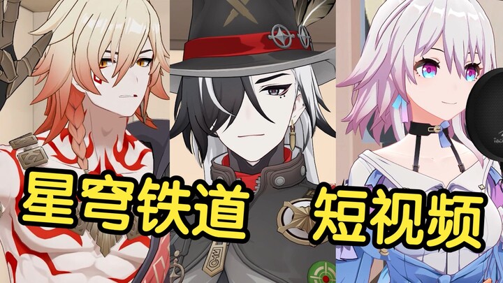 What If the Characters from Star Rail Made Short Videos | Episode 24