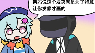 别在这立法典！！！