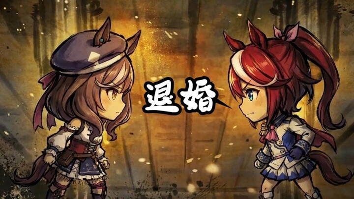 สัญญาสามปีของมัมโบกับฮาคิมี่