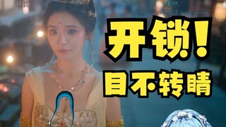 【恬豆】跟佳佳离别，痴汉豆却锁住了佳佳的小熊😅真下头吧牢豆！连佳佳都不放过😓
