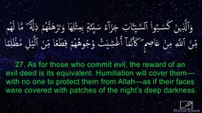 Surah Yunus - Idrees Abkar - English Translation