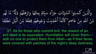 Surah Yunus - Idrees Abkar - English Translation