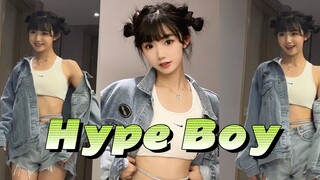 New Jeans新成员？！《Hype Boy》Dance cover｜MV造型仿妆