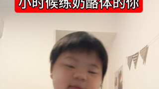 ตอนเด็กๆ คิดจริงๆ ว่าชีวิตนี้คงจบแล้ว