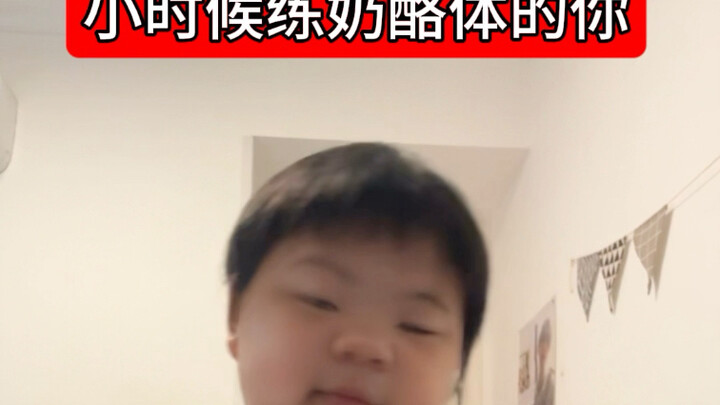 小时候真以为自己一辈子就完了