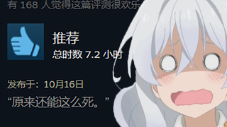 死了啦！这可能是我玩过死法最多的游戏了（误）！！！【⑨斯基】