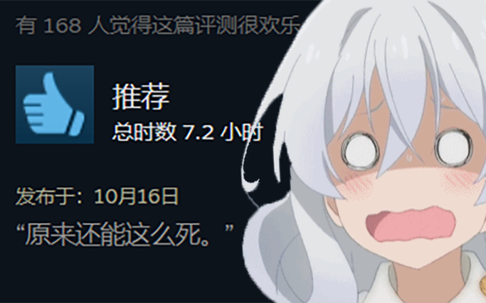 Tôi chết rồi! Đây có lẽ là trò chơi có nhiều cách chết nhất mà tôi từng chơi (sai rồi)! ! ! 【⑨斯克】