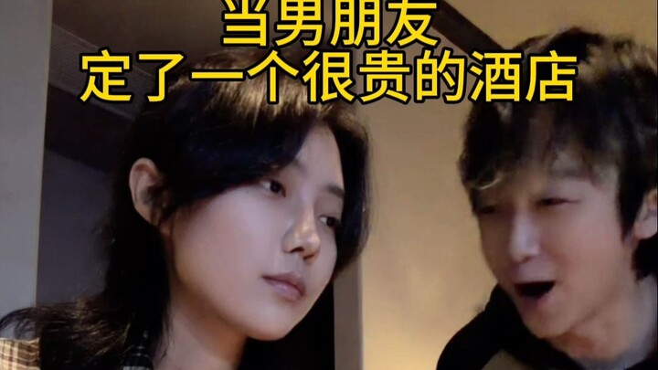 When my boyfriend booked a really expensive hotel