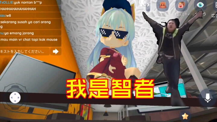 VRchat phiên bản di động: Lại một ngày dạy tiếng Trung cho cô gái nước ngoài dễ thương!