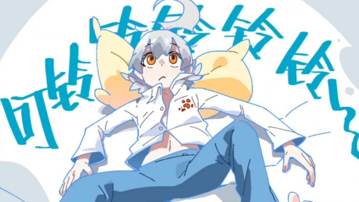 หน้าร้อนนี้ร้อนจัง! ไม่อยากออกไปไหนเลย! (ตอนที่ 1)