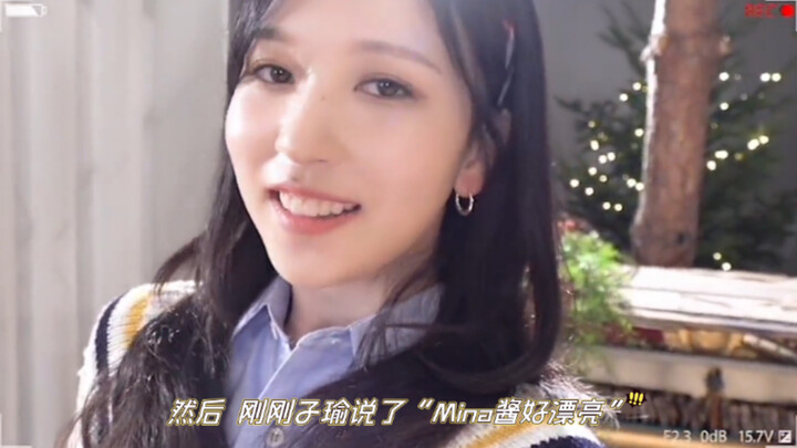 【MiTzu】Mina-chan tâm trạng cực kỳ vui sau khi được Tử Du khen ngợi