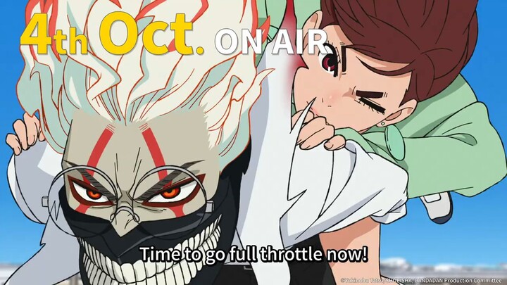 《DAN DA DAN》 CM Battle version | New anime Dan da dan