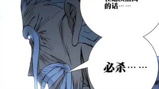 他的杀意并不强烈，但却无比纯粹