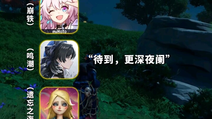 Ketika dialog dengan pola 123456 muncul di berbagai game mobile lainnya
