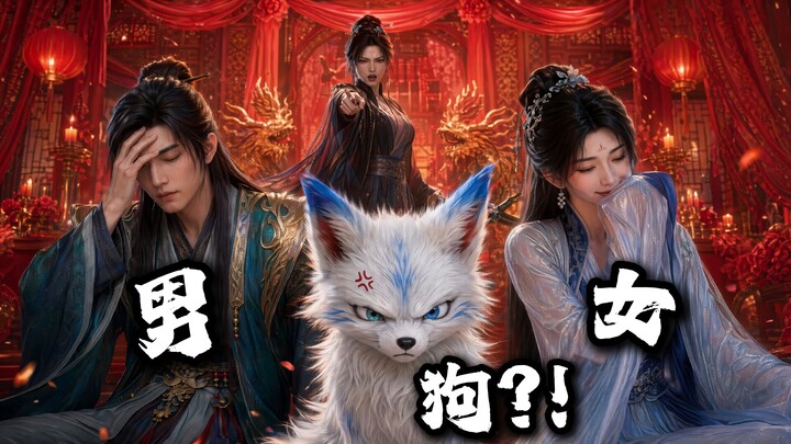 รุ่นพี่สาว: พวกเธอสามคน—คู่รักขี้โกง! | ผลงานดัดแปลงโดยชาวบ้าน