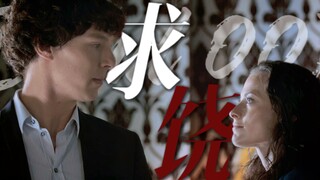 "I really want to take you on this desk" Indecent film "Sherlock" Episode 35