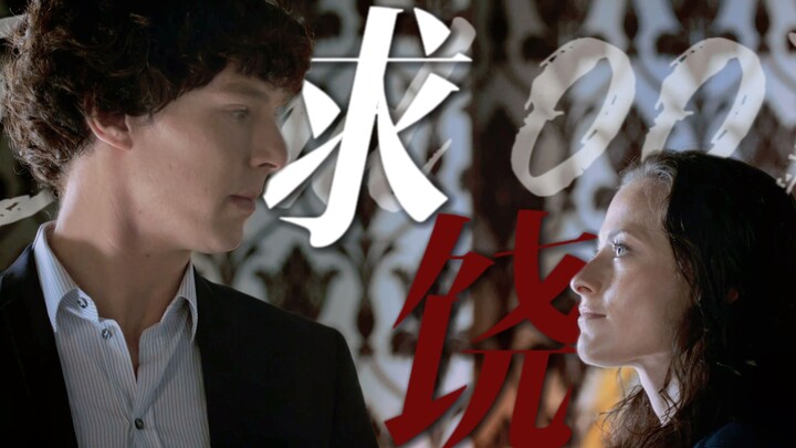 "Aku benar-benar ingin membawamu ke meja ini" Film tidak senonoh "Sherlock" Episode 35