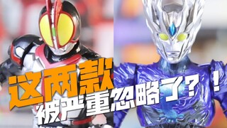 这两款是被忽略了吗？灵动创想的奥特曼and假面骑士 开整了！！