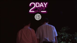 Short Film : 2Day (2020)