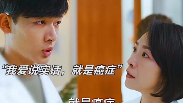 คนที่ชอบพูดความจริงนั้น น่ารำคาญจริงๆ เหรอ?