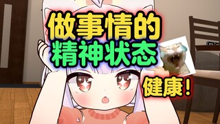 《做 事 论》