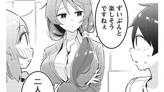 约会被老师撞见，她为何像是在吃醋了？