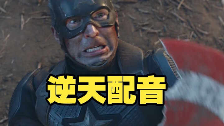 Độc thoại nội tâm của Biệt đội siêu anh hùng belike