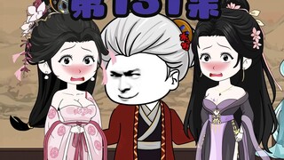 信王的助攻