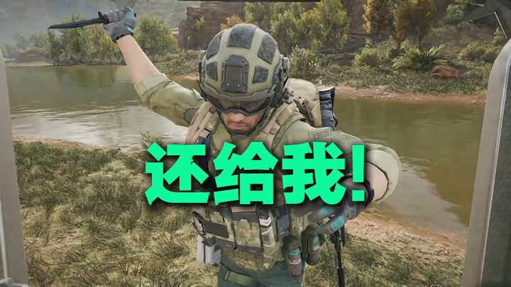 蜂医：还给我😭还给我😭还给我😭还给我😭还给我😭