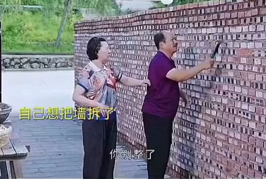 กำแพงที่ตัวเองก่อไว้ก็ต้องรื้อเอง นี่แหละคือเซี่ยกวงคุนในตำนาน!