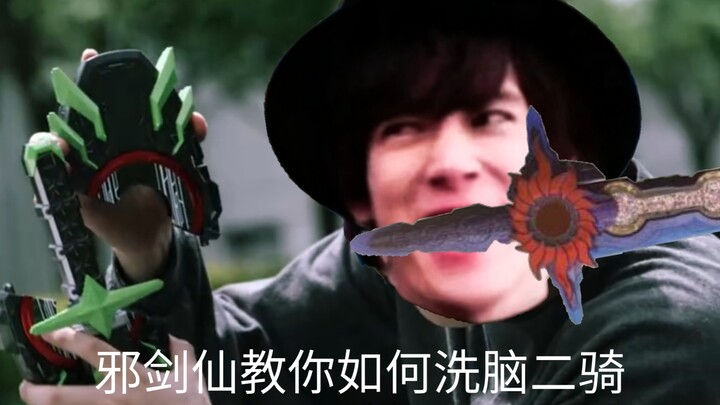 圣刃仅凭两话完爆极狐45集