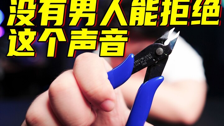 99% đàn ông không thể từ chối giọng nói và bộ não của họ trực tiếp ngừng suy nghĩ...