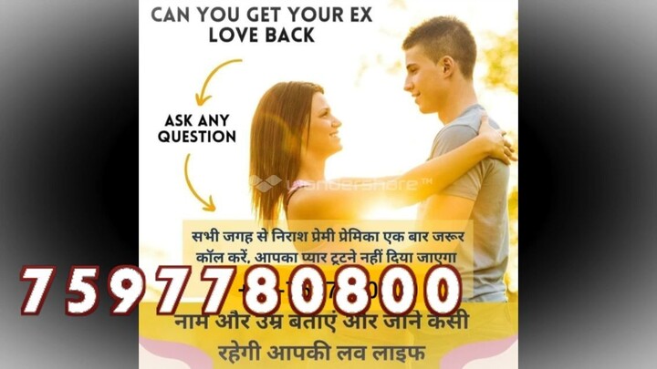 {*91 7597780800*} Love Vashikaran SUper Fast Specialist babaji Lucknow