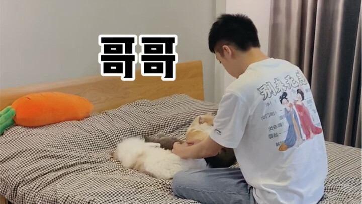 น้องชายก็ต้องอ้อนหน่อยถึงจะได้ของที่อยากดื่มมา