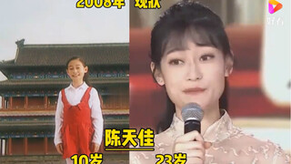《北京欢迎你》开场小女孩女大十八变，蔡依林依旧美丽