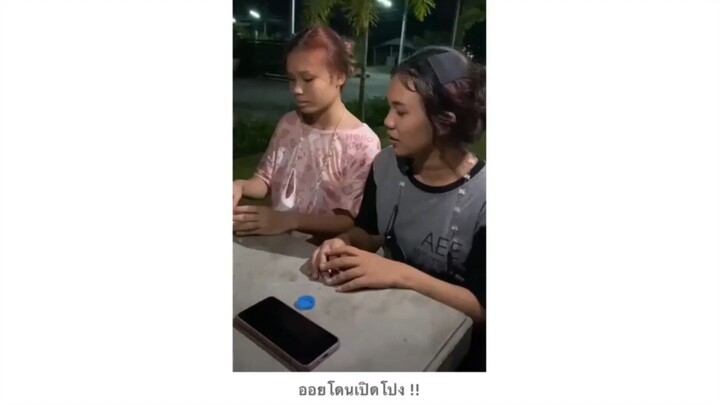 โอ้ยยยยย พี่เสื้อขาวสู้ๆฮึบไว้...